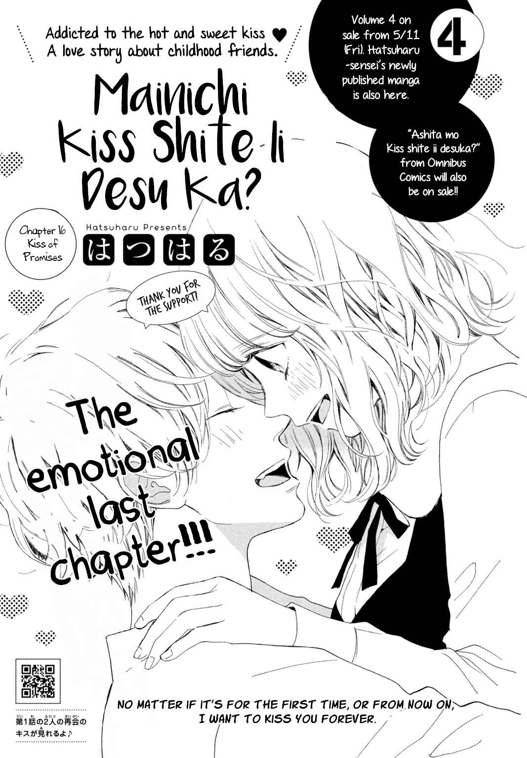 Mainichi Kiss shite ii desu ka? Vol. 4 Ch. 16 Kiss of Promises End
