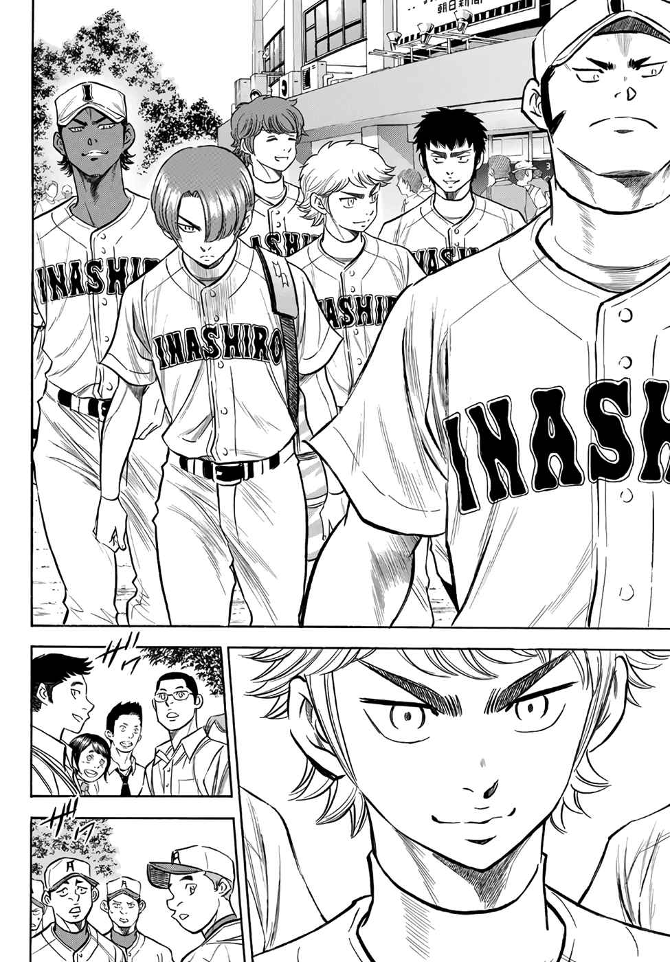 Diamond no Ace Act II Ch. 141 The Number One Guy
