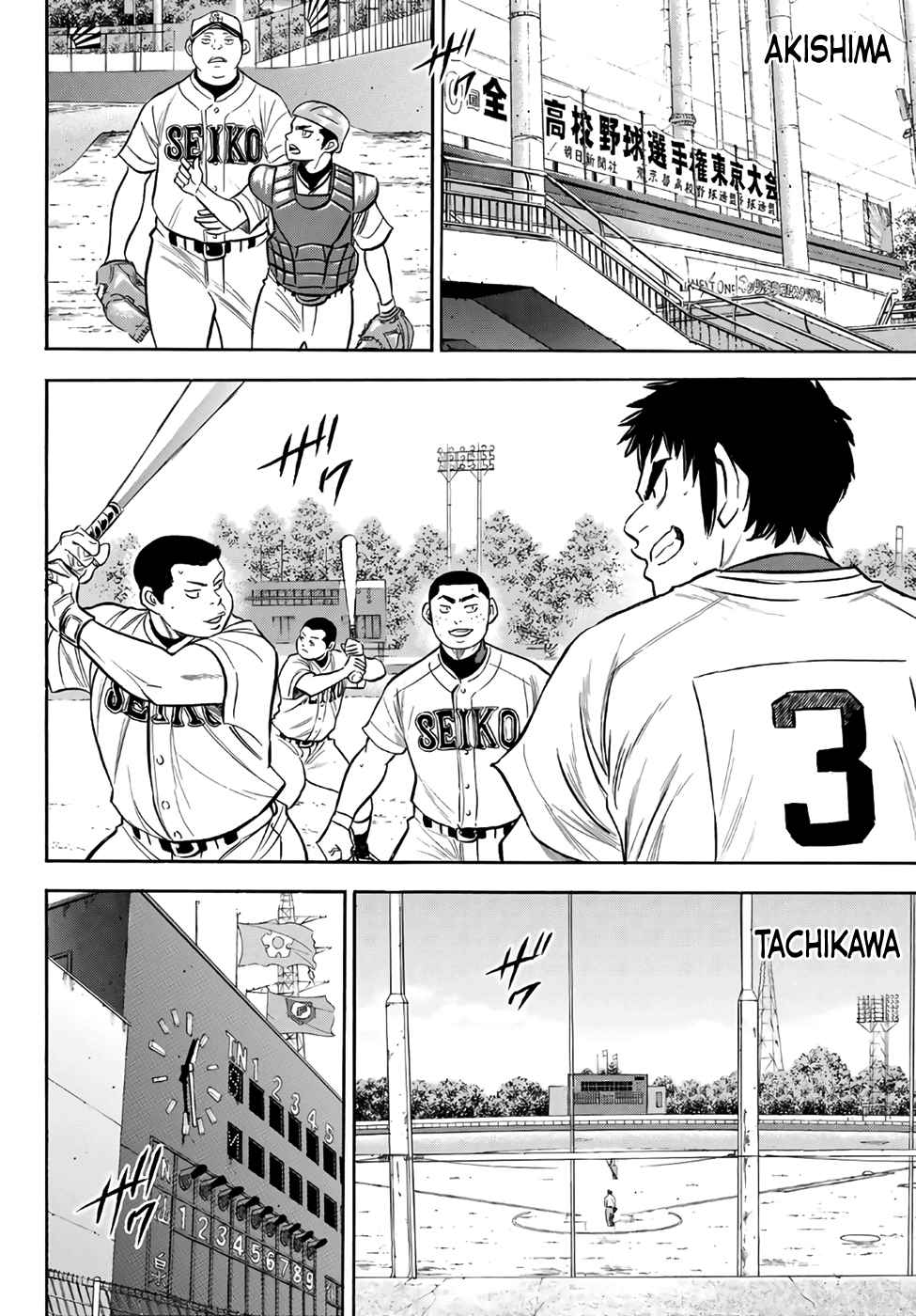 Diamond no Ace Act II Ch. 171 The Third Time