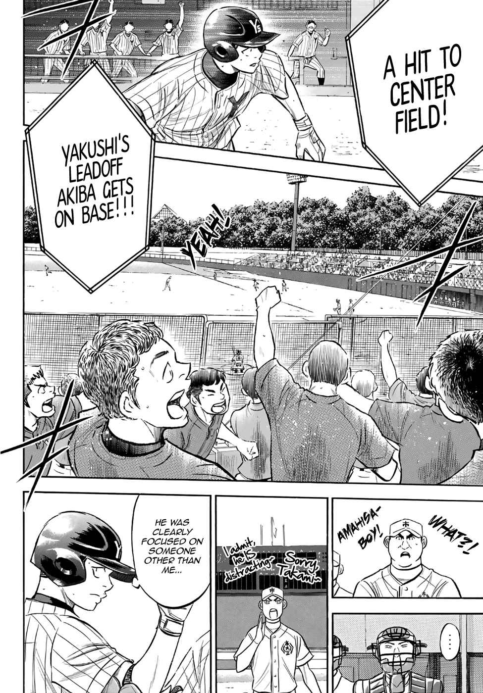 Diamond no Ace Act II Ch. 172 The Batting Monkey and the Genius Boy