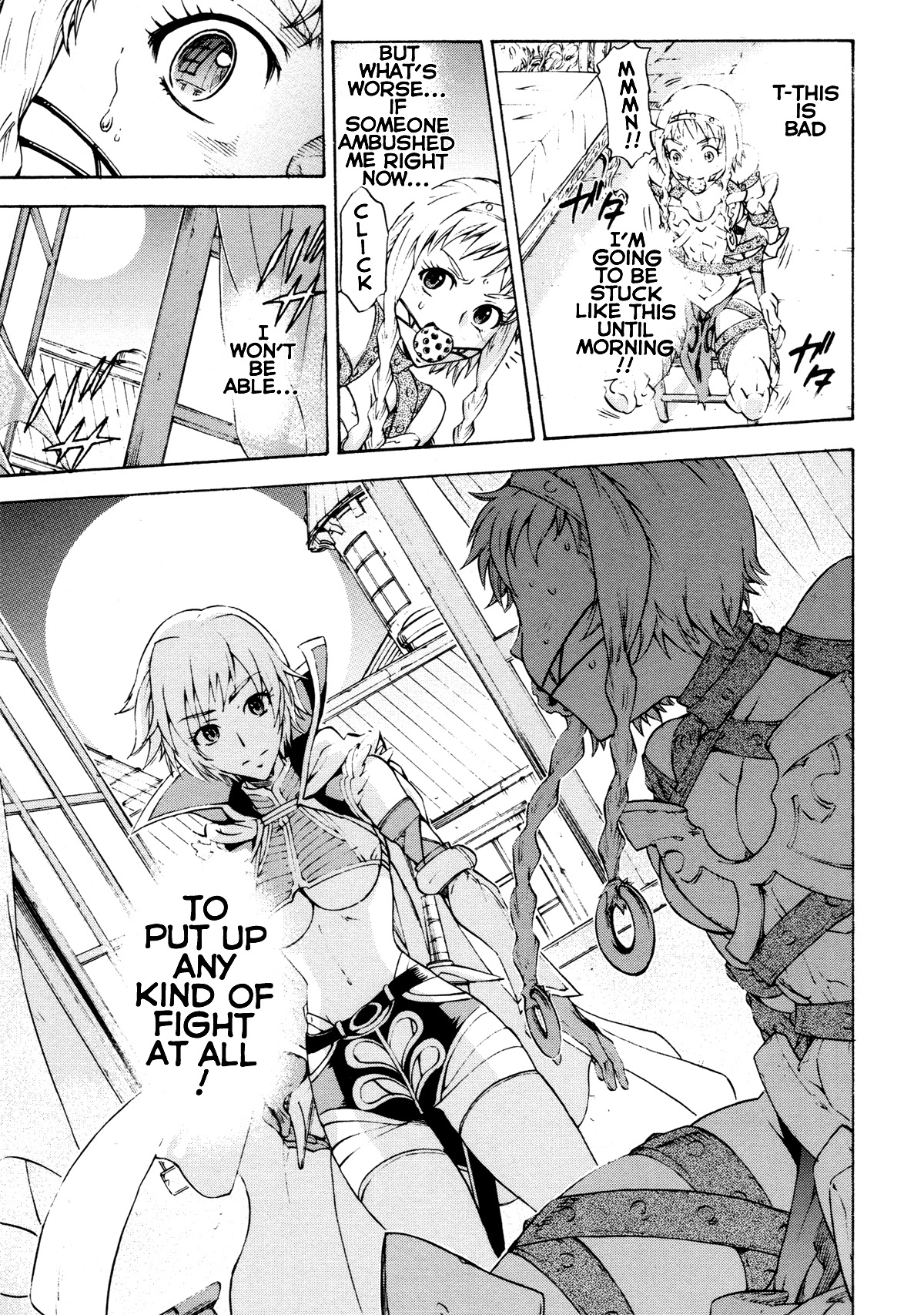 Queen's Blade Anthology Vol. 1 Ch. 1 My Lovely Sister
