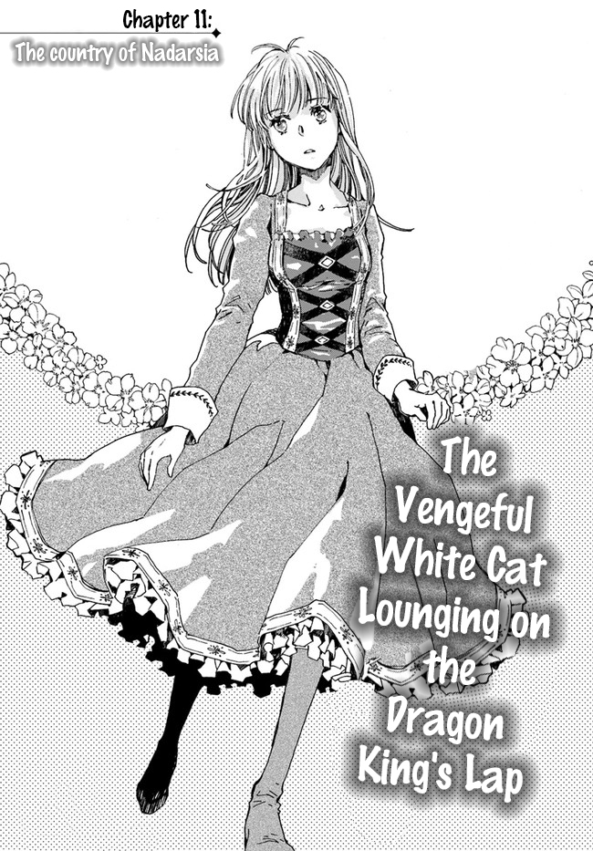 The Vengeful White Cat Lounging on the Dragon King's Lap Ch. 11.1