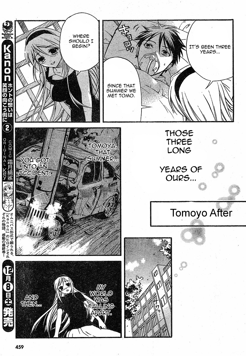 Tomoyo After ~Dear Shining Memories~ Vol. 1 Ch. 4
