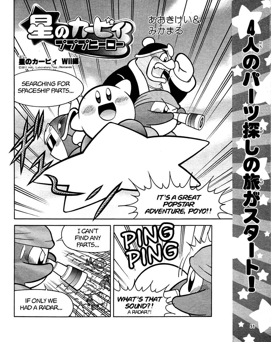 Hoshi no Kirby Pupupu Hero Ch. 38