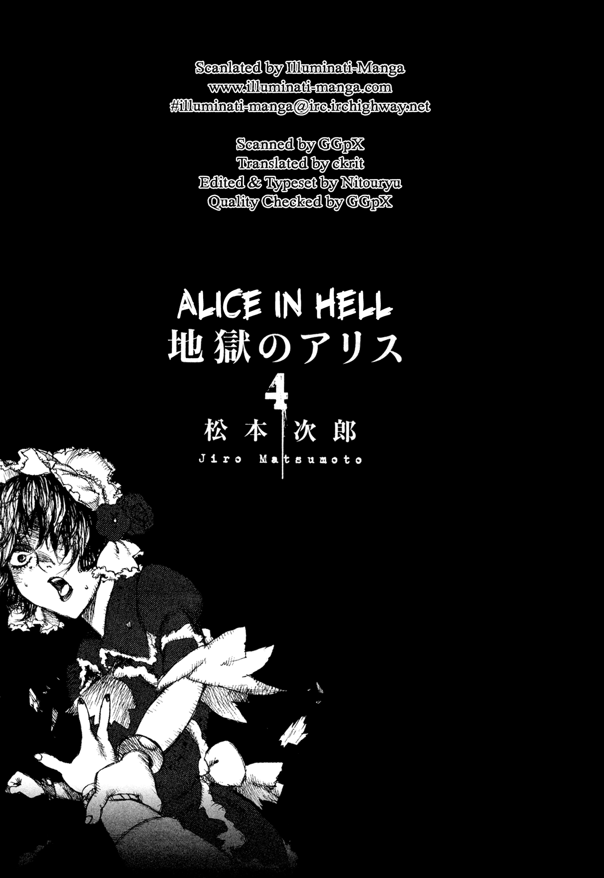 Alice from Hell Vol. 4 Ch. 23 I'm Not a Puppet