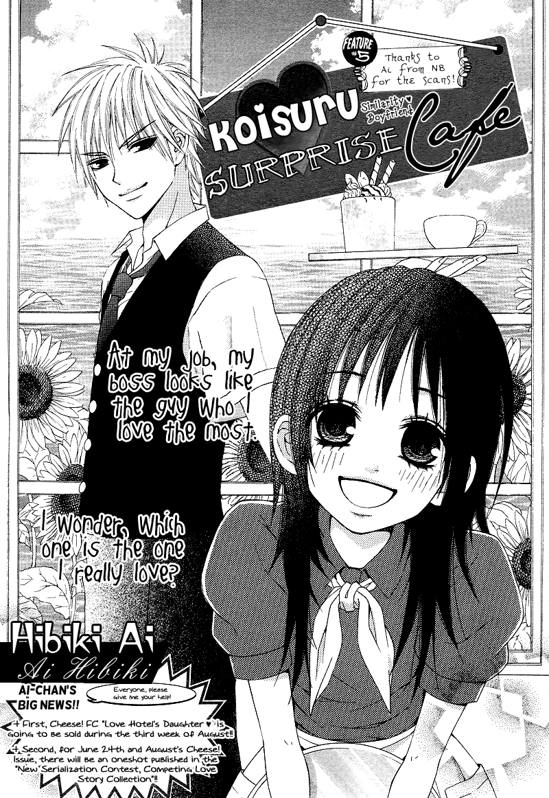 Love Ho no Ojou sama Vol. 1 Ch. 2 Koisuru Surprise Cafe