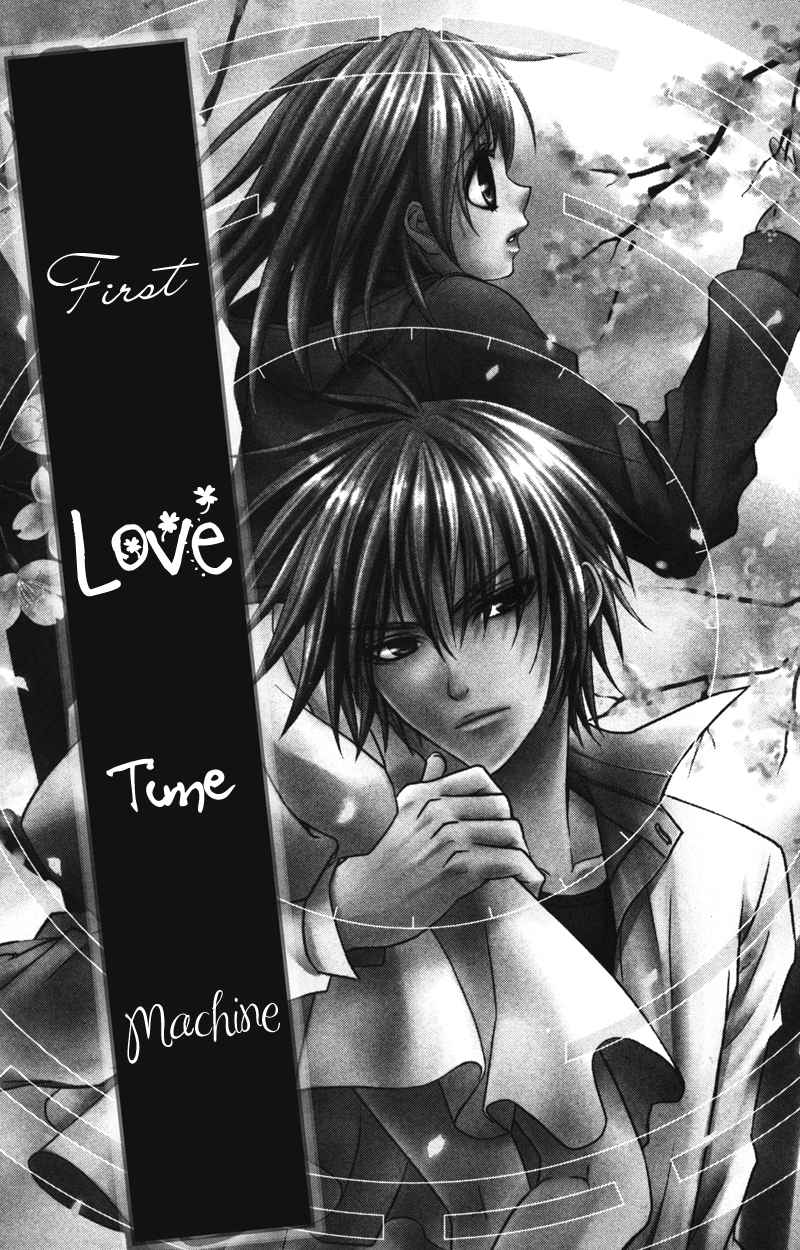 Love Ho no Ojou sama Vol. 1 Ch. 4 First Love Time Machine