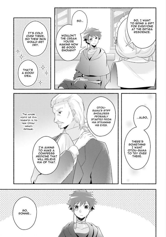 Drop!! ～A Tale of the Fragrance Princess～ Vol. 2 Ch. 8 Before Departure