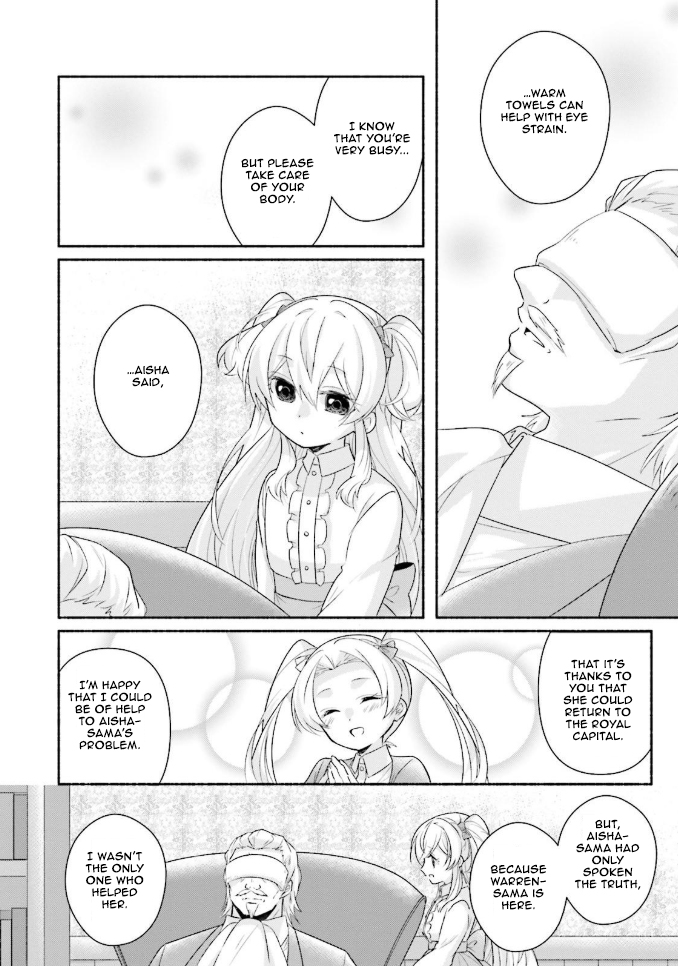 Drop!! ～A Tale of the Fragrance Princess～ Vol. 2 Ch. 11 Outcome of Actions