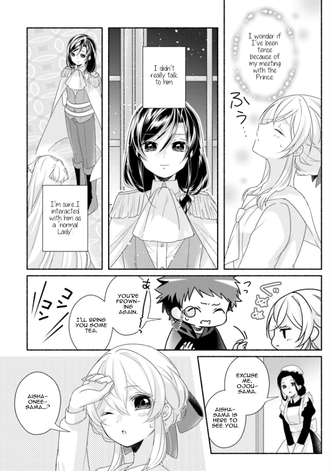 Drop!! ～A Tale of the Fragrance Princess～ Vol. 3 Ch. 15 The Girl with the Dark Brown Hair