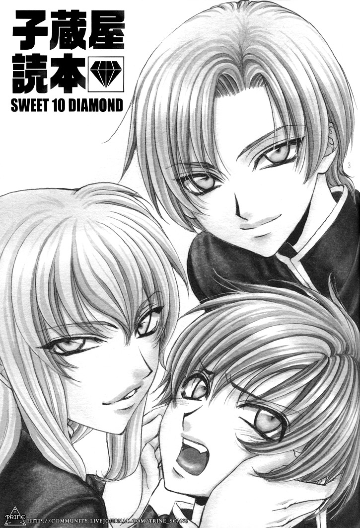 Princess Princess Sweet 10 Diamond~Lovers' Secret (Doujinshi) Oneshot