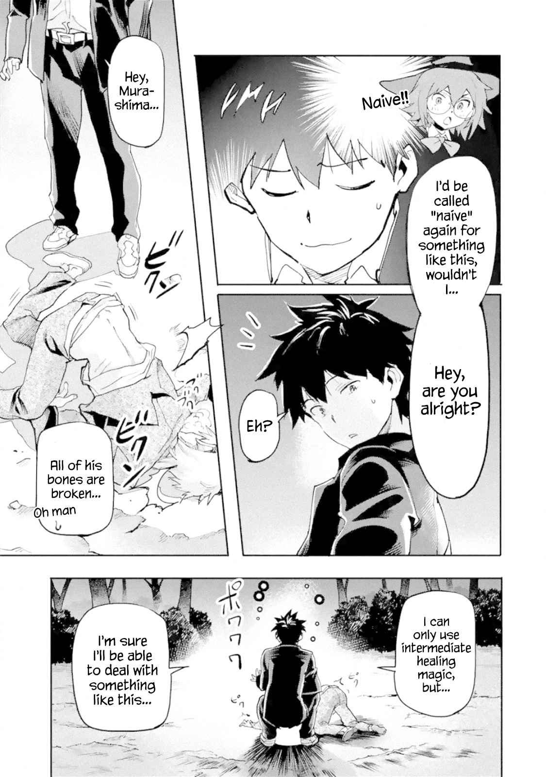 The Hero Who Returned Remains the Strongest in the Modern World Ch. 1.5