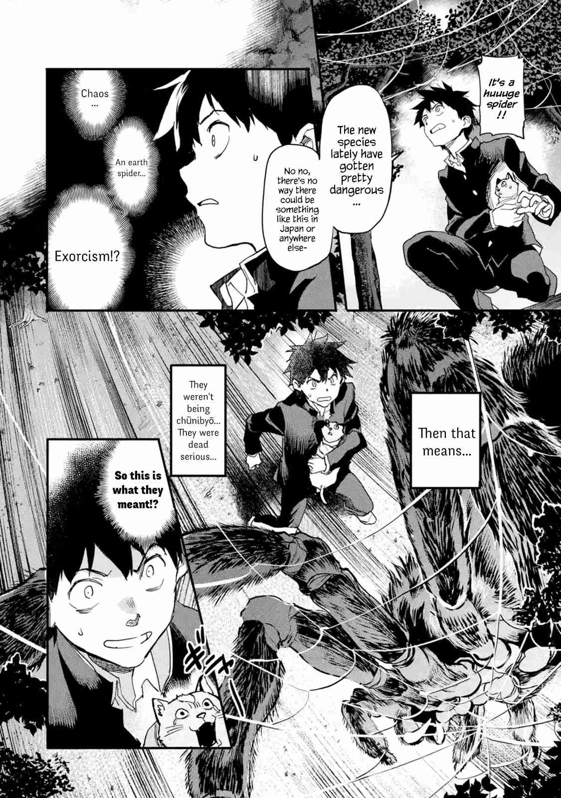 The Hero Who Returned Remains the Strongest in the Modern World Ch. 3.5