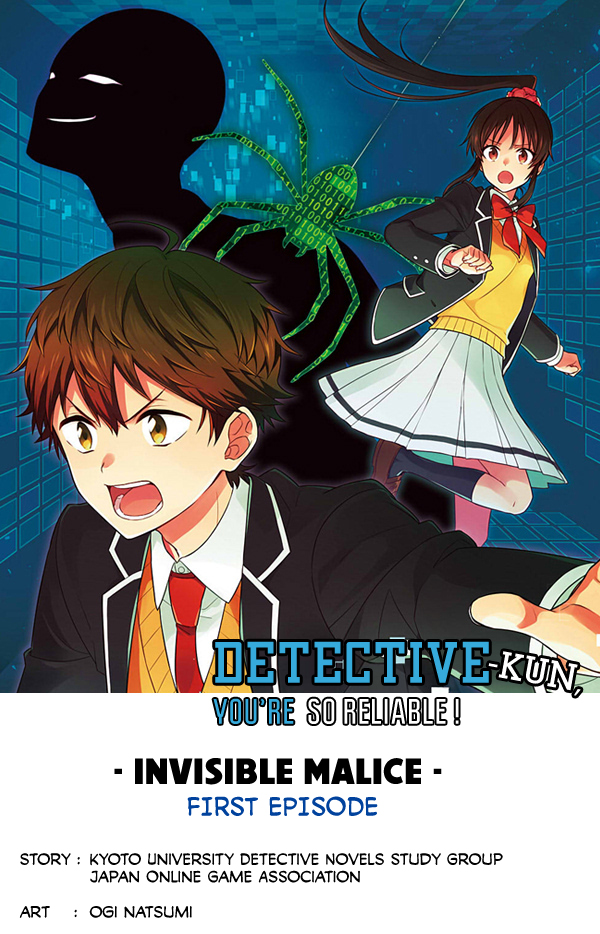 Detective kun, You're So Reliable! Vol. 1 Ch. 1
