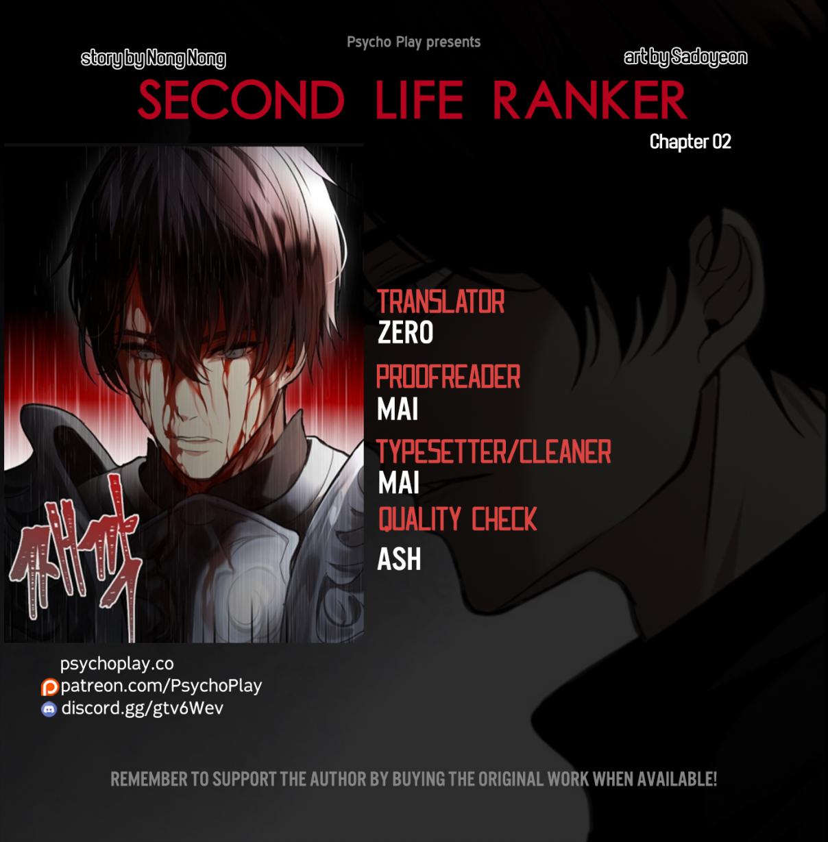Second Life Ranker Ch. 2 Ranker 2, who lives twice