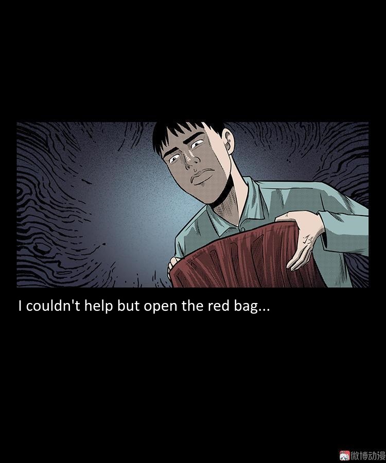Guishihui Ch. 1 The Red Bag