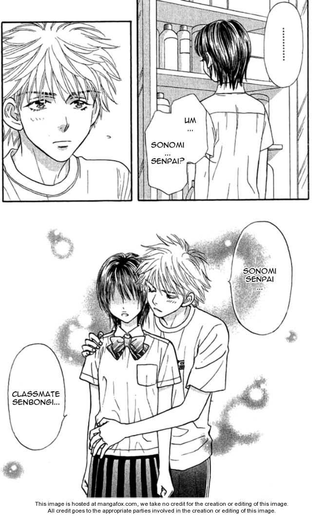 Boku to Kanojo no XXX Vol. 4 Ch. 33.5 I like you more after all ...