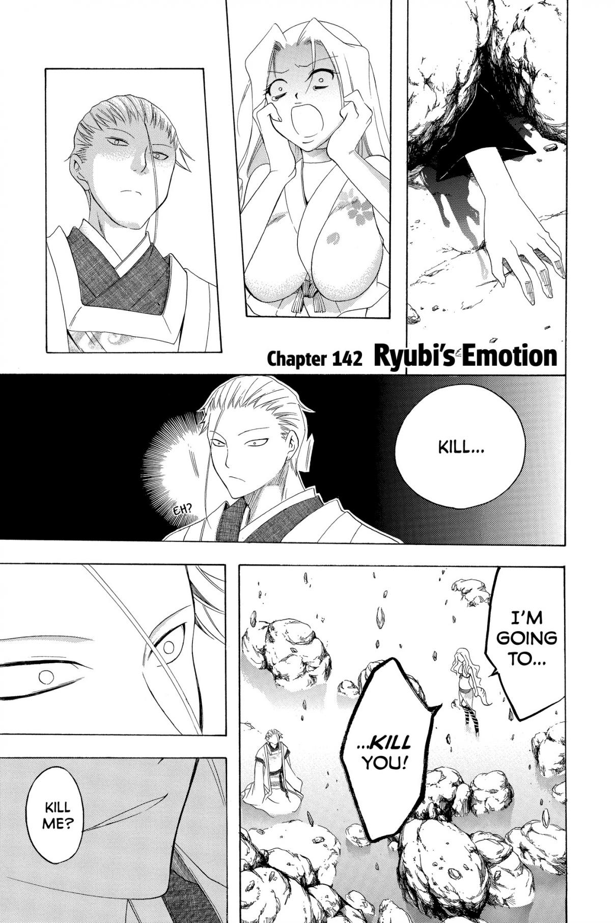 Itsuwaribito Utsuho Vol. 15 Ch. 142 Ryubi's Emotion