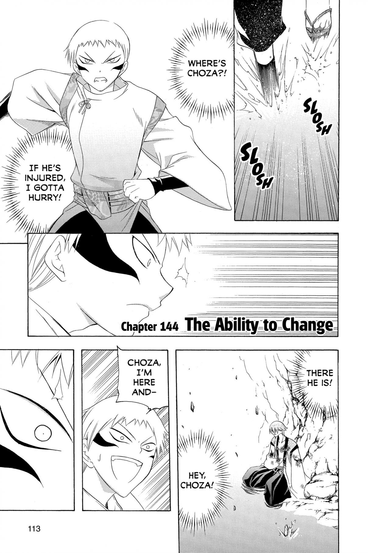 Itsuwaribito Utsuho Vol. 15 Ch. 144 Ability to Change