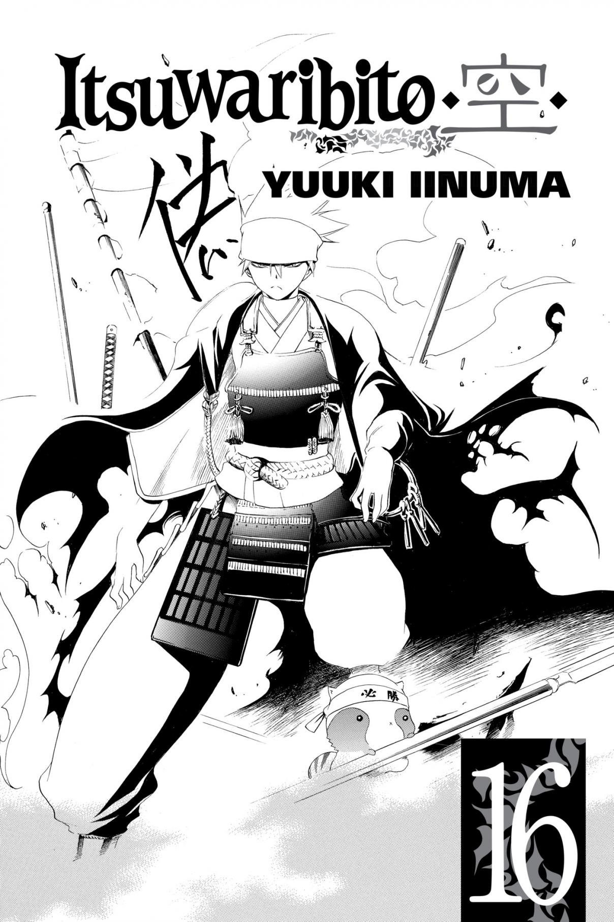 Itsuwaribito Utsuho Vol. 16 Ch. 148 Utsuho and Tsukumo