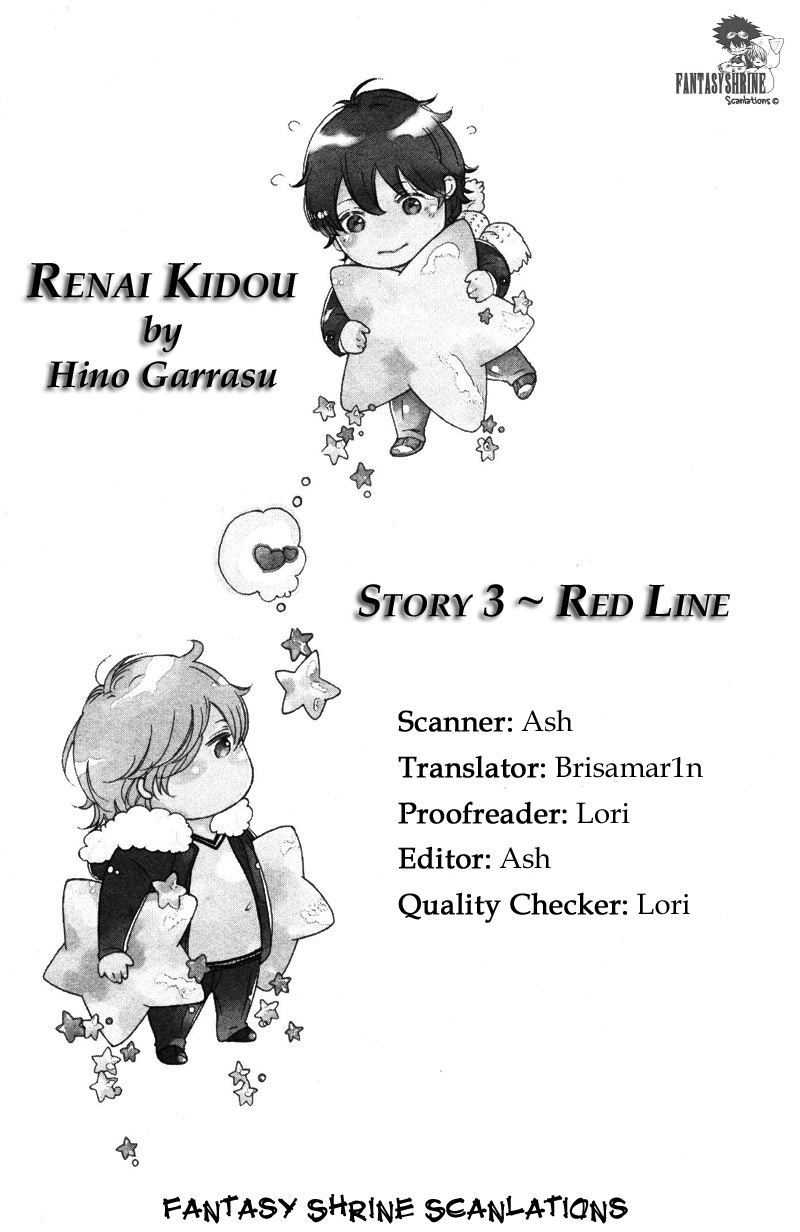 Renai Kidou Vol. 1 Ch. 7