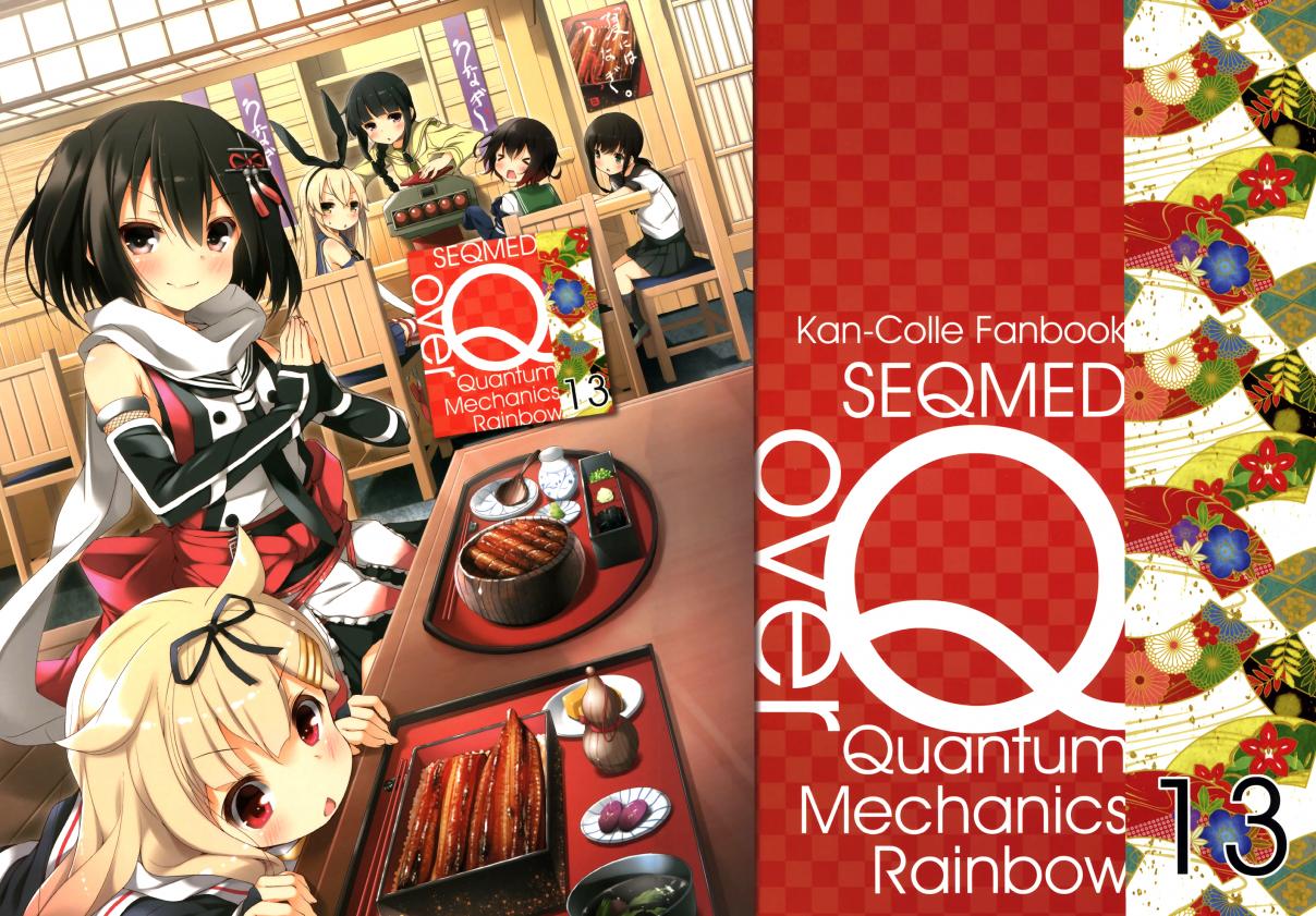 Kantai Collection KanColle over ~ Quantum Mechanics Rainbow (Doujinshi) Ch. 13
