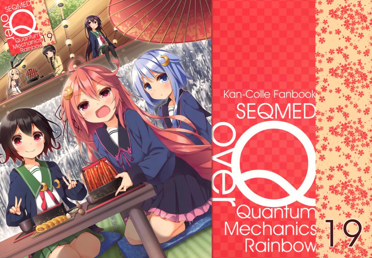 Kantai Collection KanColle over ~ Quantum Mechanics Rainbow (Doujinshi) Ch. 19