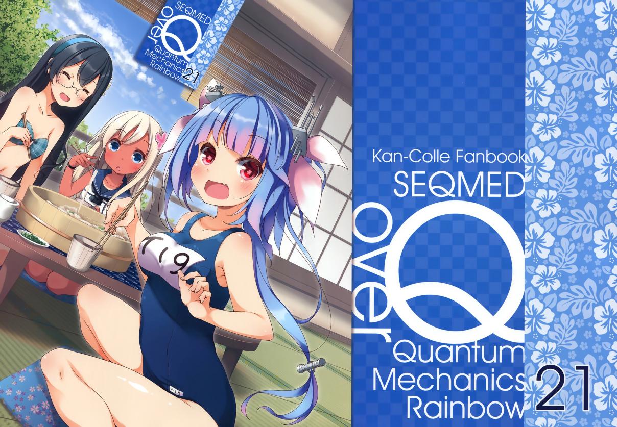 Kantai Collection KanColle over ~ Quantum Mechanics Rainbow (Doujinshi) Ch. 21