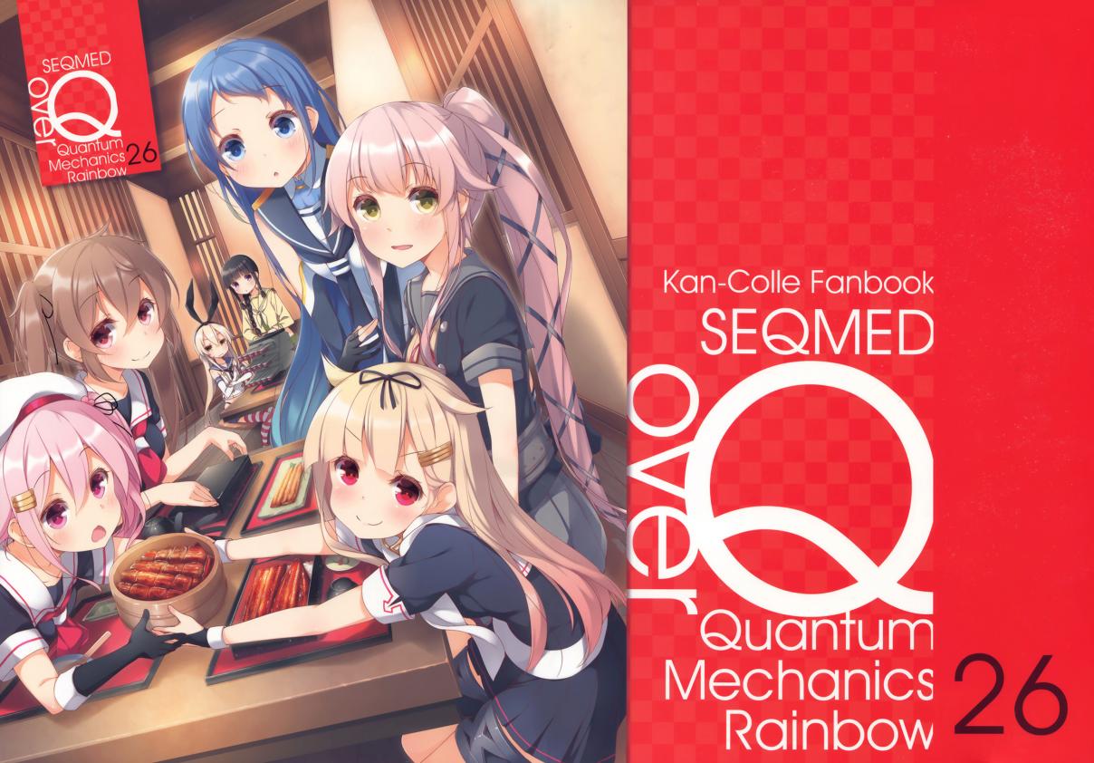 Kantai Collection KanColle over ~ Quantum Mechanics Rainbow (Doujinshi) Ch. 26