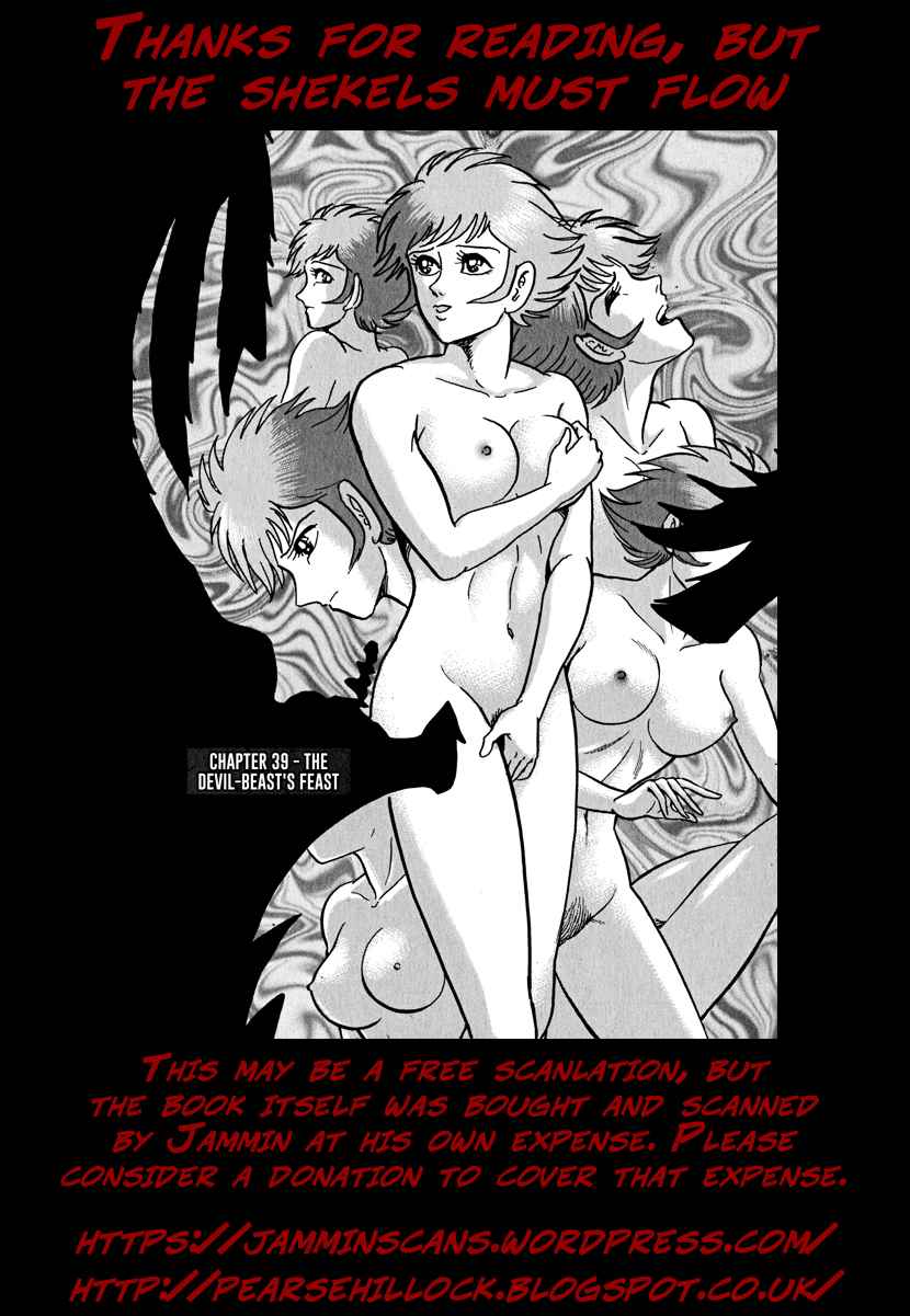 Devilman Saga Vol. 5 Ch. 39