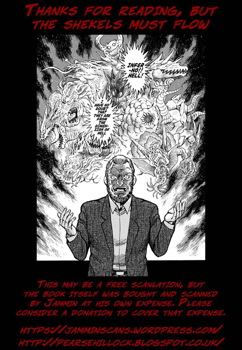 Devilman Saga Vol. 5 Ch. 43 The Dimension of Hell