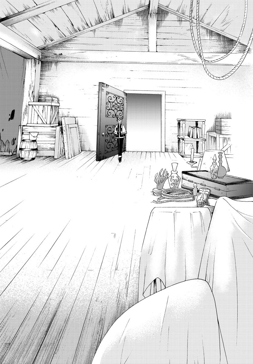 Mairimashita! Iruma kun Ch. 26 Kirio's Hidden Room