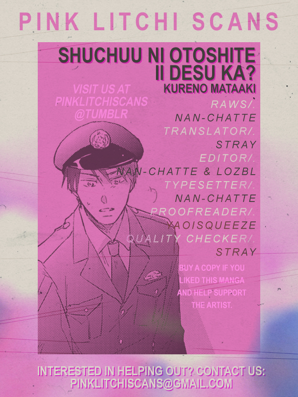 Shuchuu ni Otoshite Ii desu ka Vol. 1 Ch. 3