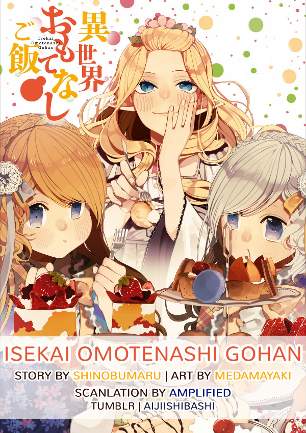 Isekai Omotenashi Gohan Vol. 3 Ch. 14 Younger Sister and Creamy and Fluffy Takoyaki ①