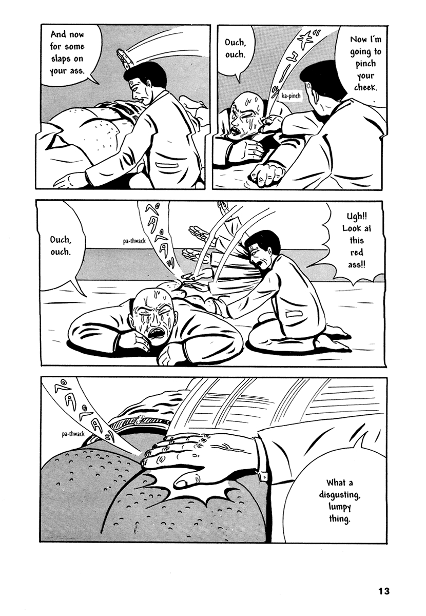 Comics Underground Japan Vol. 1 Ch. 2 It's All Right If You Don't Understand [Yoshikazu Ebisu]