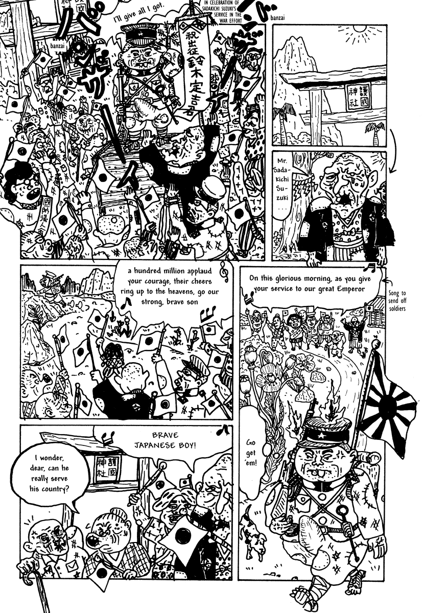 Comics Underground Japan Vol. 1 Ch. 4 Future Sperm Brazil [Takashi Nemoto]