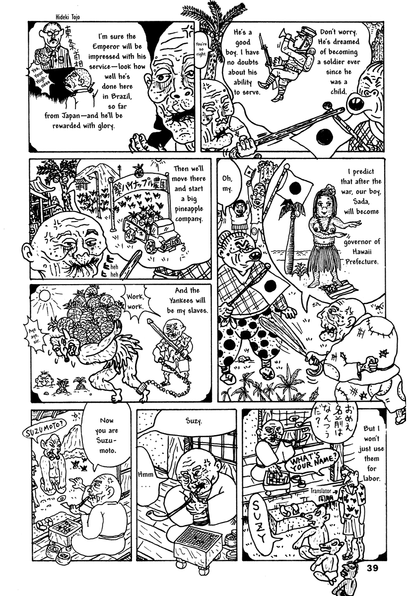 Comics Underground Japan Vol. 1 Ch. 4 Future Sperm Brazil [Takashi Nemoto]