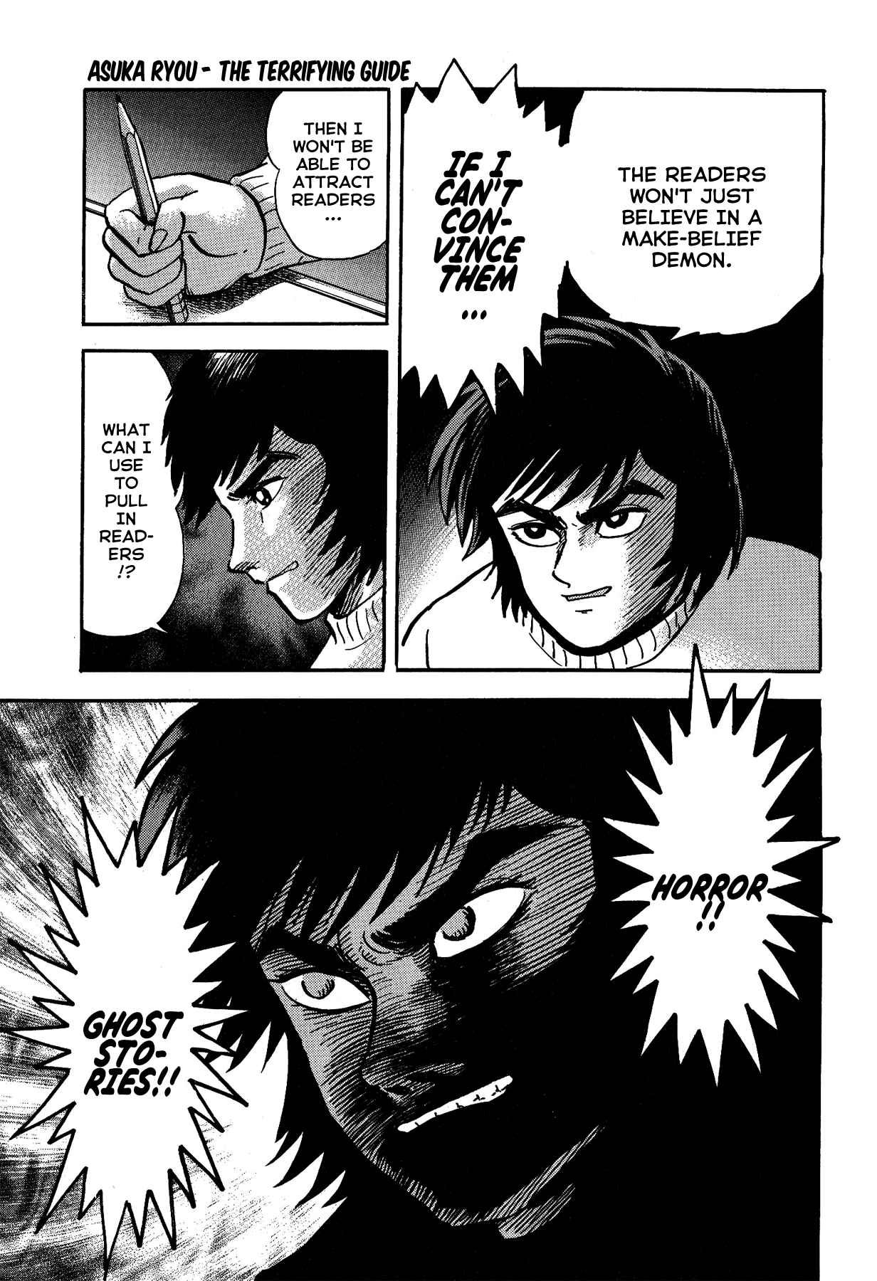 Gekiman! Devilman Chapter Vol. 1 Ch. 2 Asuka Ryou The Terrifying Guide