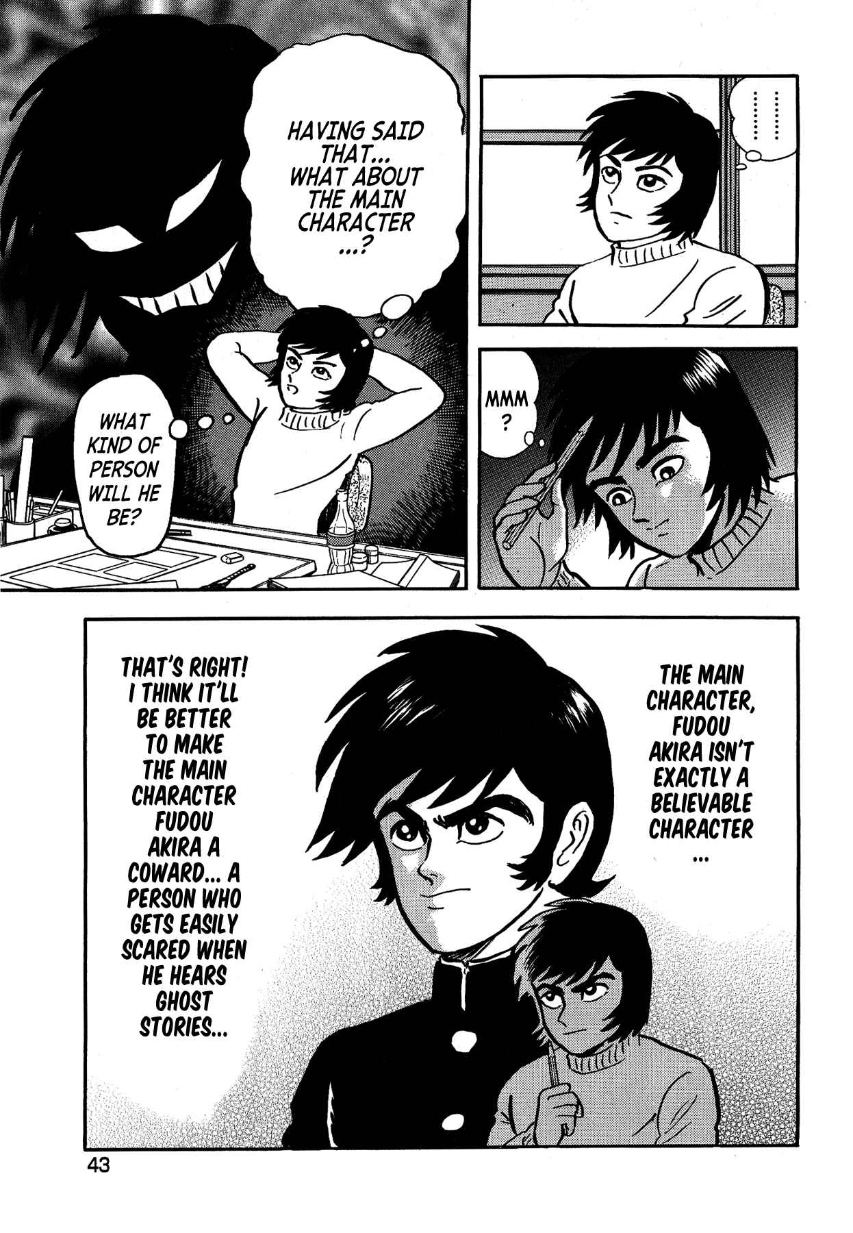 Gekiman! Devilman Chapter Vol. 1 Ch. 2 Asuka Ryou The Terrifying Guide