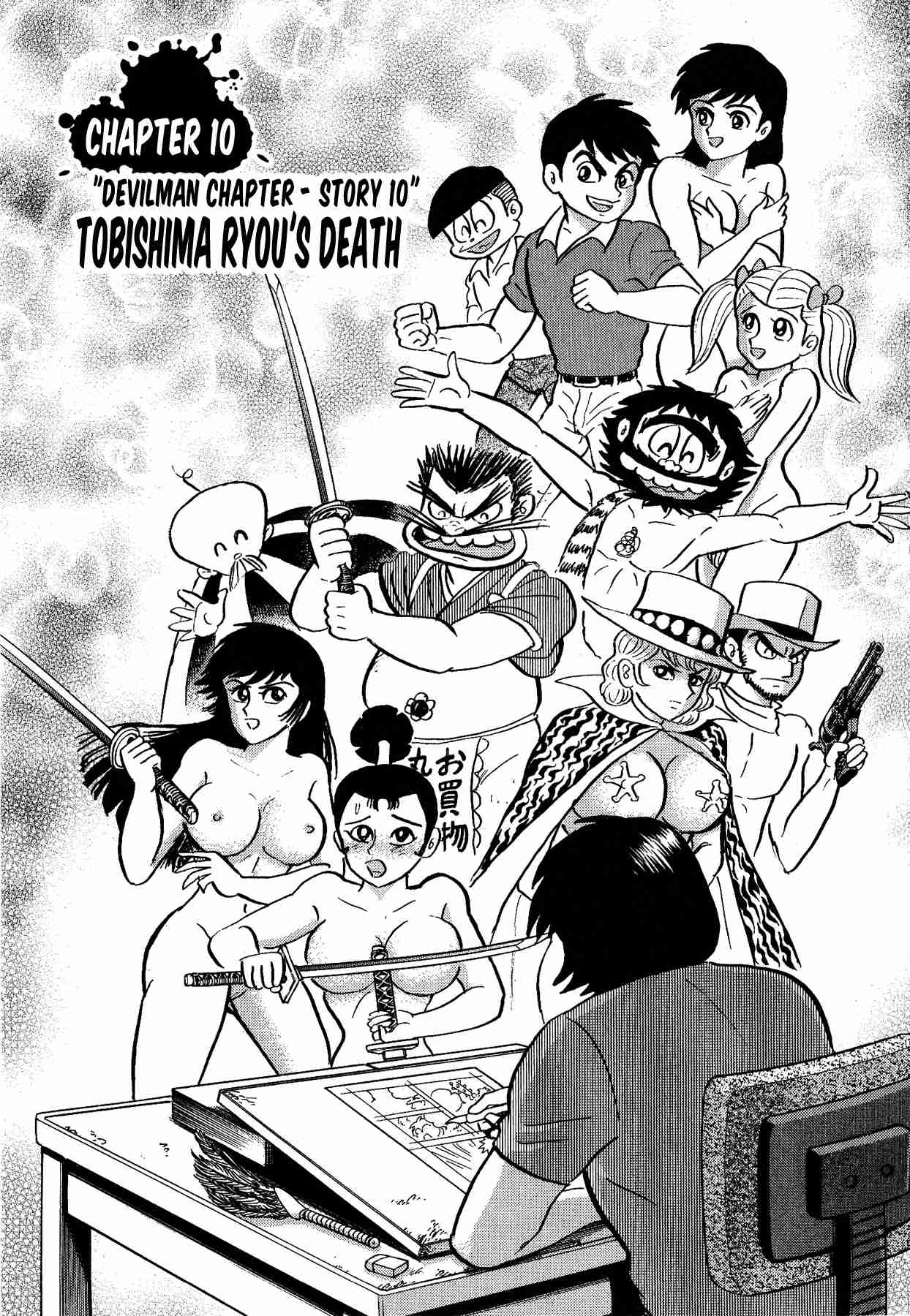 Gekiman! Devilman Chapter Vol. 2 Ch. 10 Tobishima Ryou's Death
