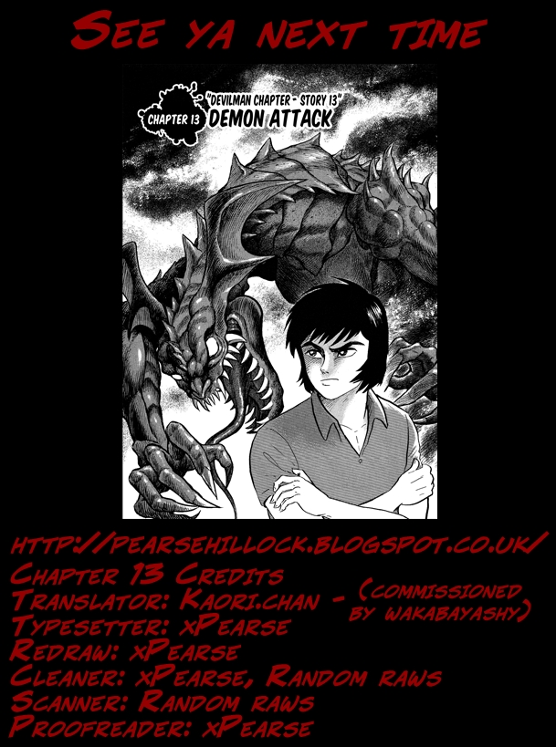 Gekiman! Devilman Chapter Vol. 2 Ch. 13 Demon Attack