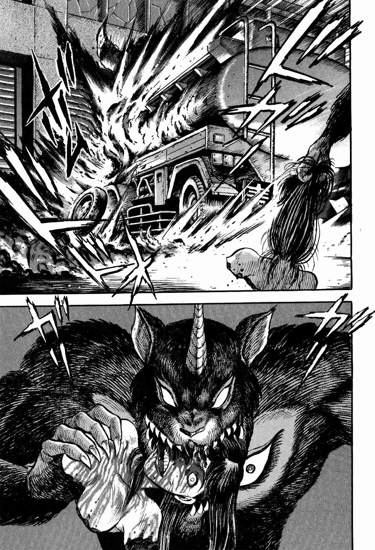 Gekiman! Devilman Chapter Vol. 2 Ch. 14 Geruma's Intrusion