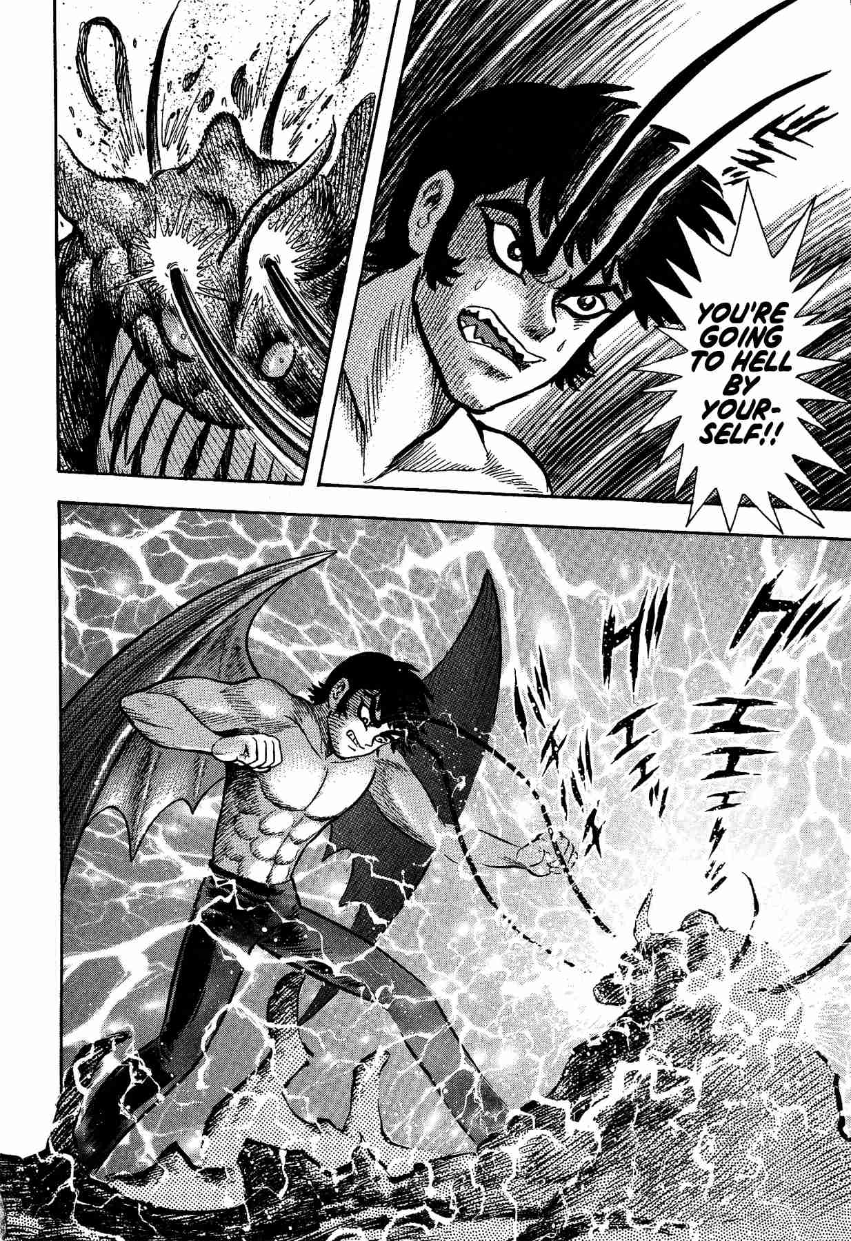 Gekiman! Devilman Chapter Vol. 2 Ch. 16 Miki's Crisis