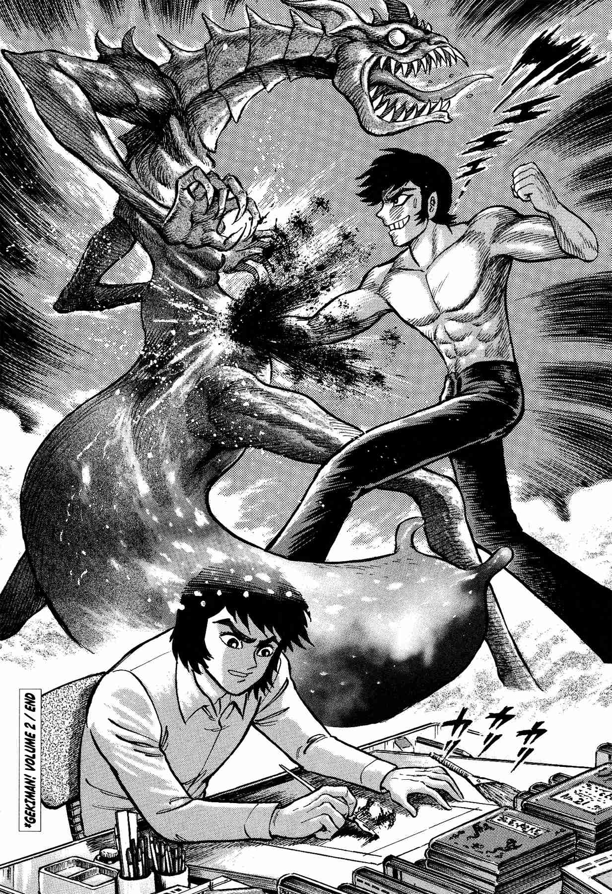 Gekiman! Devilman Chapter Vol. 2 Ch. 17 Farewell, "Kedaman"