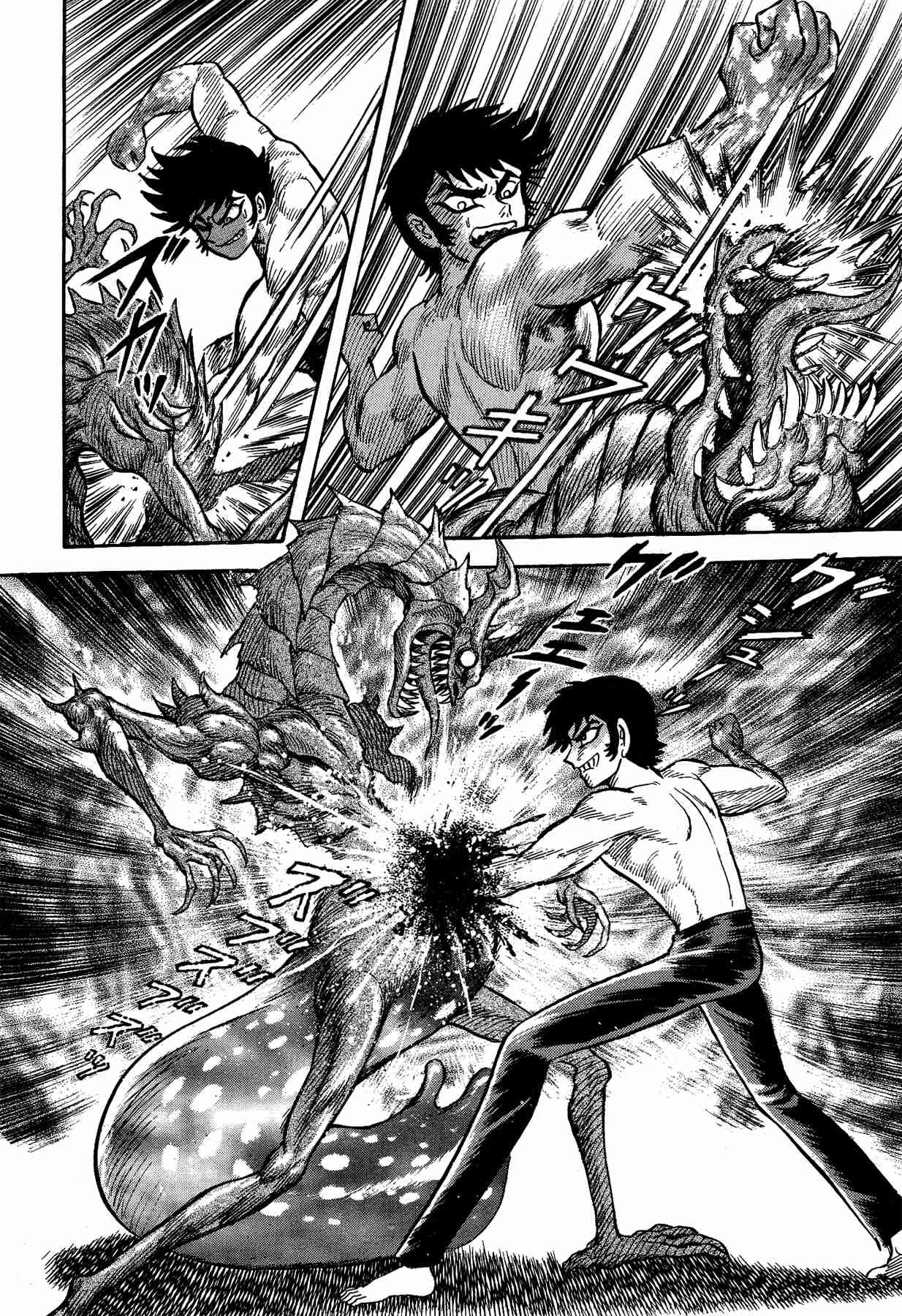 Gekiman! Devilman Chapter Vol. 3 Ch. 18 Claws of Iron