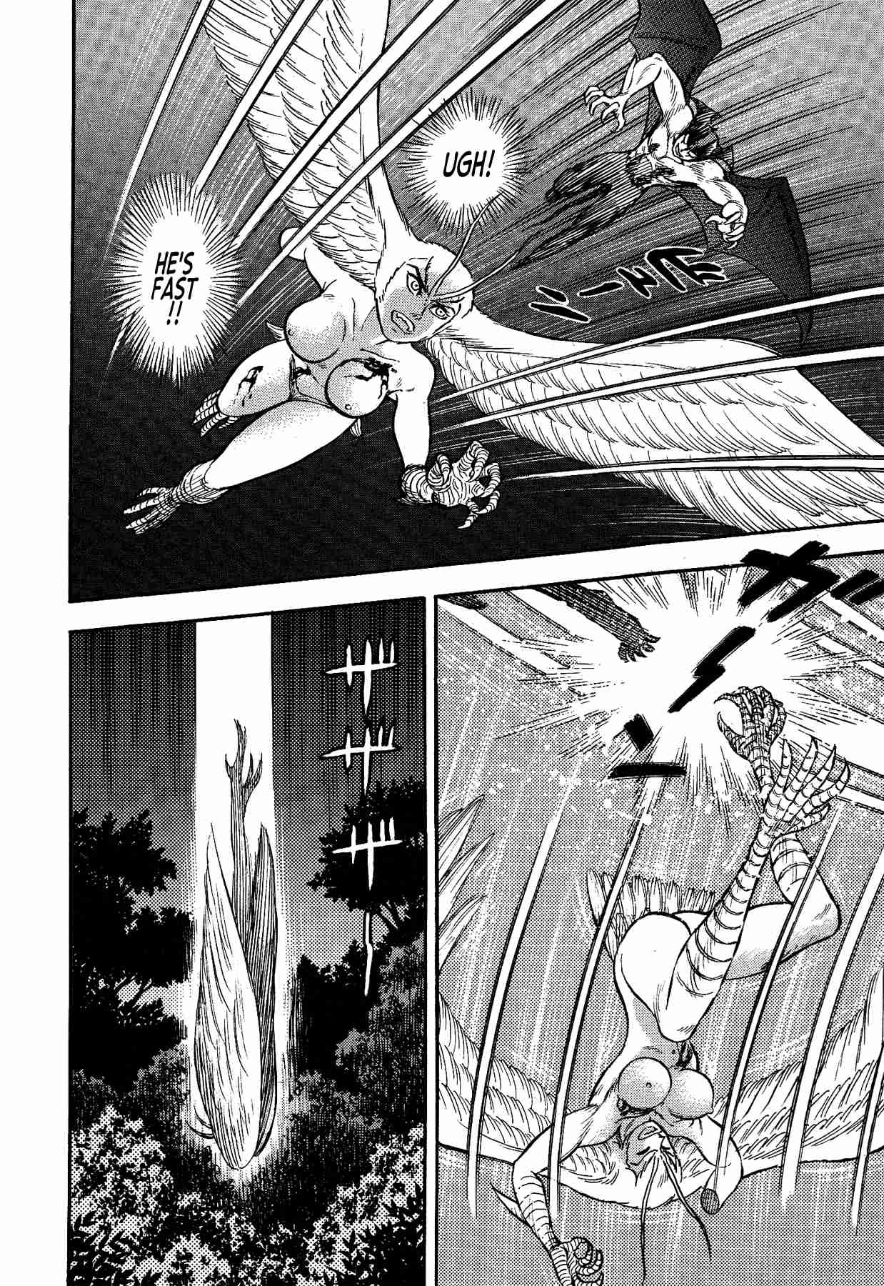 Gekiman! Devilman Chapter Vol. 3 Ch. 20 Another Ryou