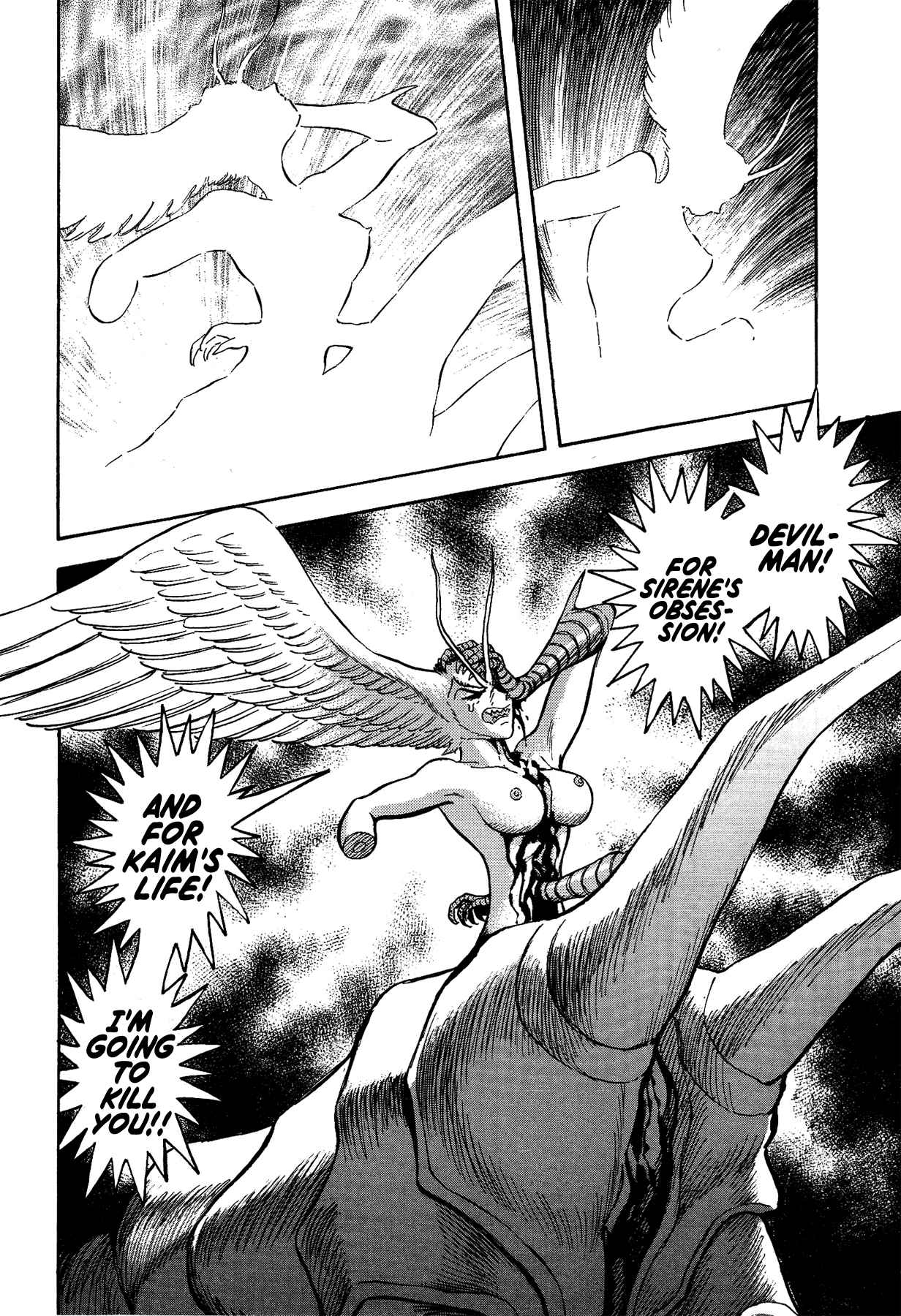Gekiman! Devilman Chapter Vol. 3 Ch. 23 Kaim's Love