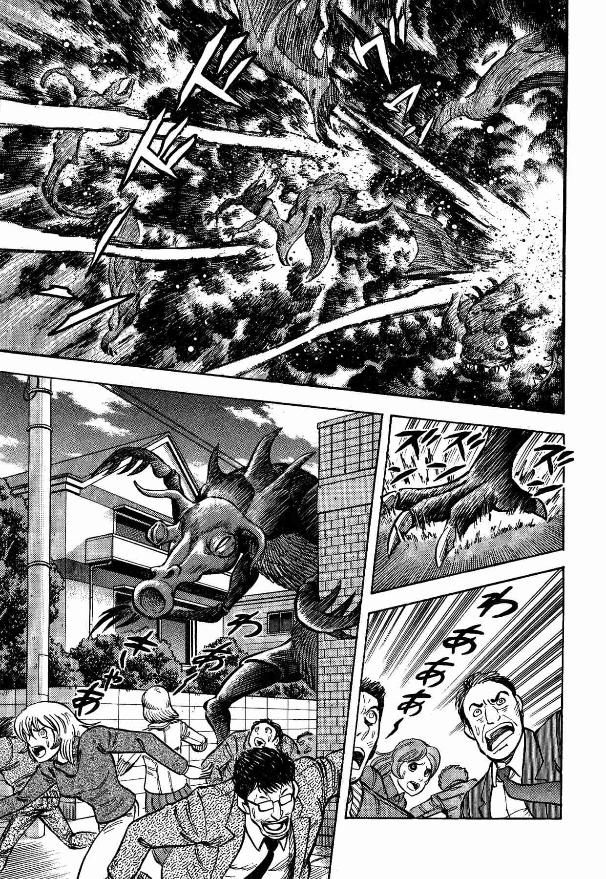 Gekiman! Devilman Chapter Vol. 4 Ch. 32 Experience The War!