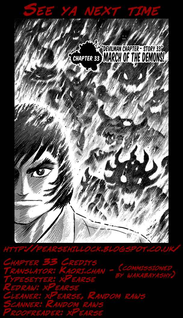 Gekiman! Devilman Chapter Vol. 4 Ch. 33 March of the Demons!