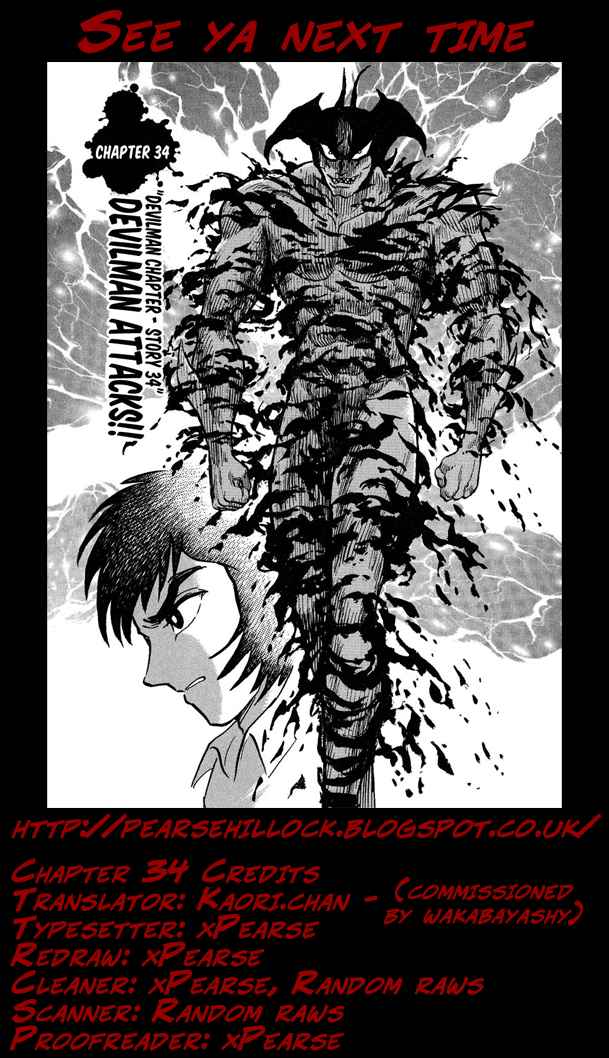 Gekiman! Devilman Chapter Vol. 4 Ch. 34 Devilman Attacks!!
